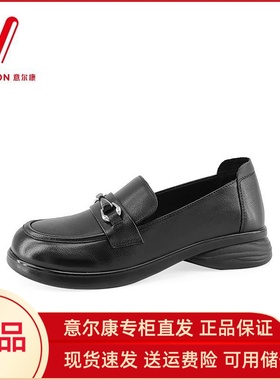 意尔康女鞋2025新款软底妈妈鞋舒适平底鞋防滑乐福鞋S164AB00826Y