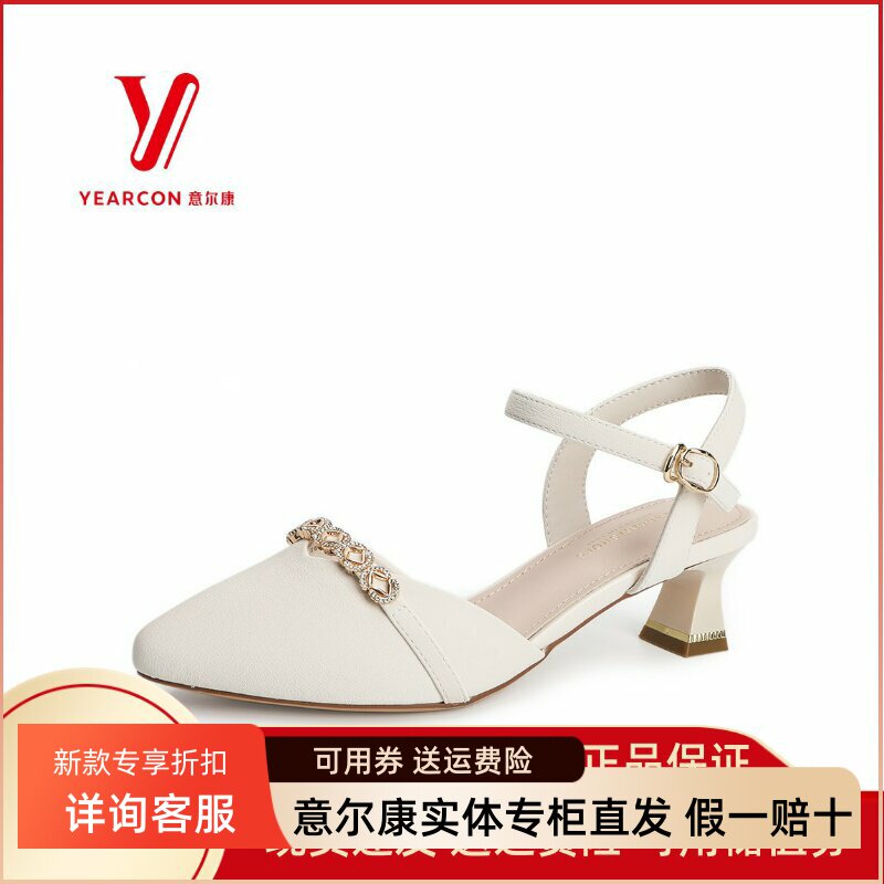 意尔康包头凉鞋细跟中跟正品