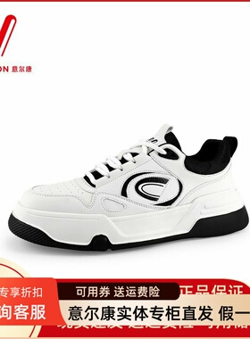 意尔康男鞋2025新款厚底运动休闲鞋小白鞋时尚板鞋男5122ZA91344A