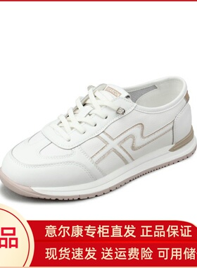 意尔康女鞋2025新款时尚百搭休闲运动小白鞋舒适单鞋5181AD08525Y