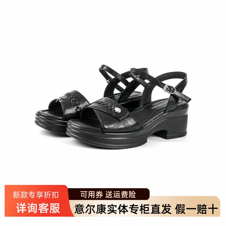 意尔康女鞋2026夏季新款法式厚底一字带凉鞋休闲鞋6362AL17550Y