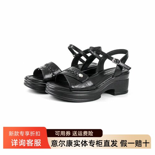 意尔康女鞋2026夏季新款法式厚底一字带凉鞋休闲鞋6362AL17550Y