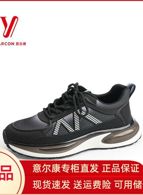 意尔康男鞋2025新款运动休闲渐变色轻便厚底老爹鞋男5231ZA91733A
