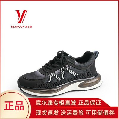 2025秋季新款透气男士休闲鞋