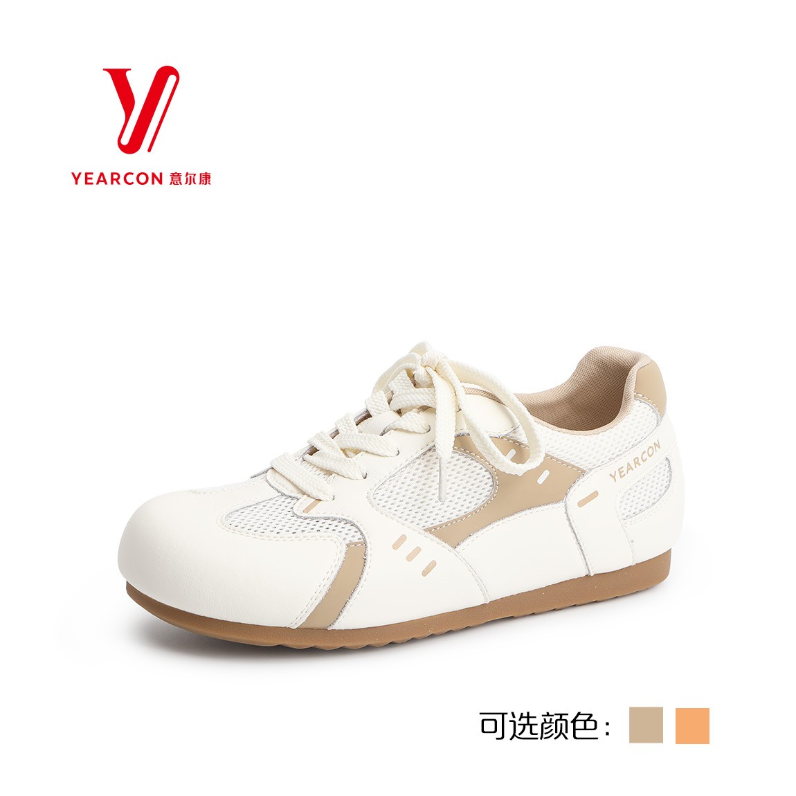 意尔康女鞋2025秋季新款网面透气德训鞋百搭运动鞋5481ZD48811Y