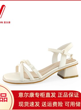 意尔康凉鞋女2024夏季新款粗跟中跟法式绝美气质配裙子露趾03676