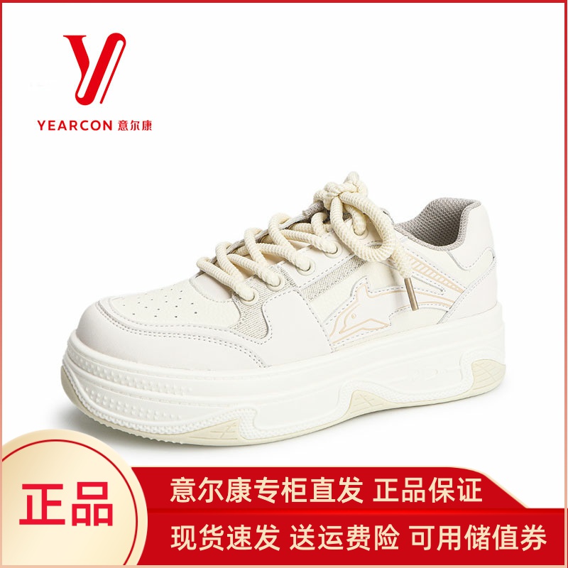 意尔康板鞋小白鞋厚底爆款正品