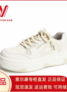 意尔康商场同款板鞋女2024新款小白鞋配裙子厚底爆款百搭潮01824