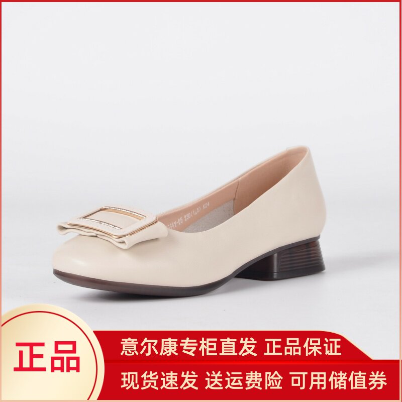 意尔康浅口单鞋皮鞋通勤真皮正品