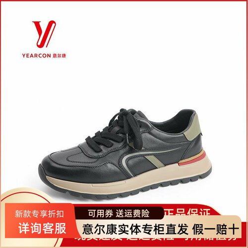 意尔康男鞋2024秋冬新款潮流时尚休闲运动鞋阿甘鞋男S734ZE95626A