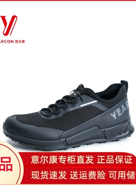 意尔康男鞋2025夏季新款户外防滑运动鞋百搭休闲鞋潮5534AE57836Q