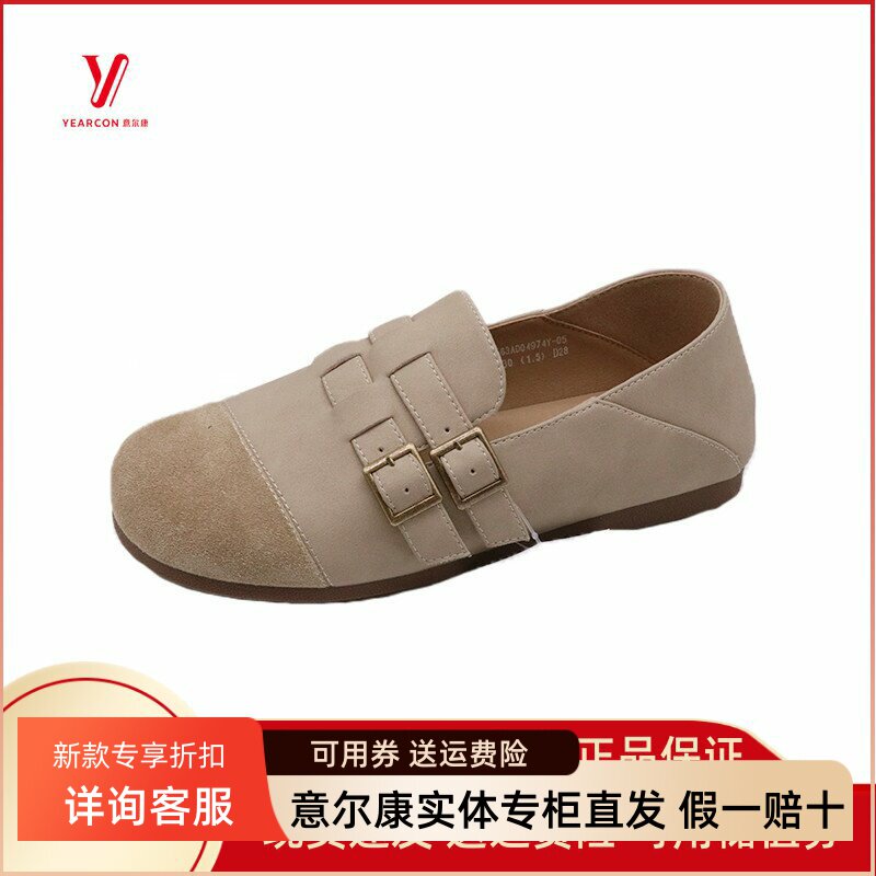 意尔康真皮勃肯鞋一脚蹬懒人鞋