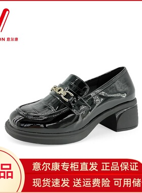 意尔康女鞋品牌专柜正品2024新款英伦风小皮鞋粗跟高级感04867