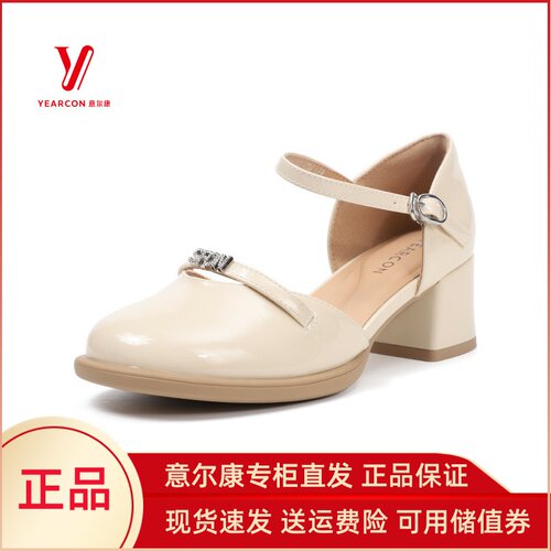 意尔康女鞋2025新款粗跟凉鞋法式仙女风一字带单鞋女5451CR43710U