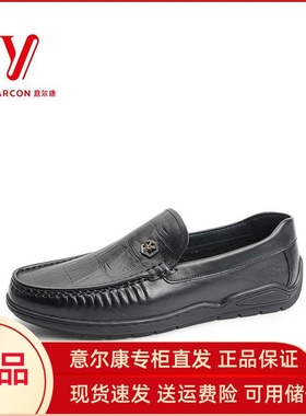 意尔康男鞋2025真皮商务休闲皮鞋爸爸鞋软面皮豆豆鞋5112AR56289A