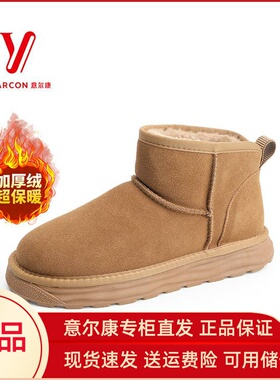 意尔康男靴冬季2024新款雪地靴加绒加厚短靴保暖棉鞋S713DM264146