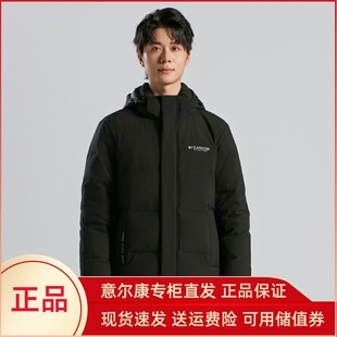 意尔康羽绒服男士短款2024新款冬季连帽加厚时尚保暖外套54430389