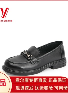 意尔康纯牛皮女鞋秋款乐福鞋女2024新款真皮通勤小皮鞋超软05107