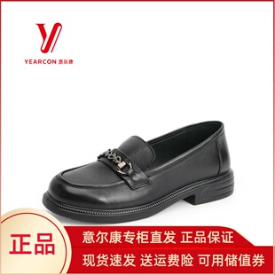 意尔康纯牛皮女鞋秋款乐福鞋女2024新款真皮通勤小皮鞋超软05107