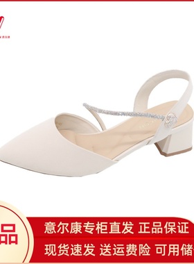 意尔康女鞋2025新款包头粗跟法式水钻布灵布灵凉鞋女S251AR03202U