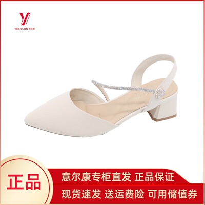 意尔康女鞋2025新款包头粗跟法式水钻布灵布灵凉鞋女S251AR03202U