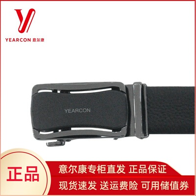意尔康皮带男士2025秋季新款时尚真皮商务腰带自动扣S6A46275-110
