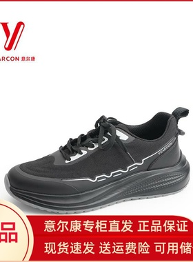 意尔康男鞋2025春季新款户外运动休闲轻便厚底慢跑鞋5131AA56227U