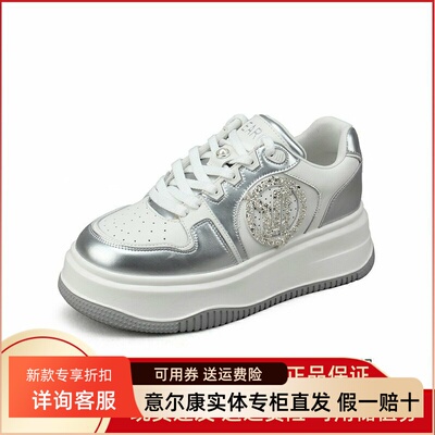 意尔康女鞋2025春季新款板鞋厚底拼色休闲百搭休闲鞋5173AD08744Y
