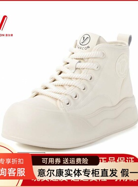 意尔康女鞋2025新款高帮鞋板鞋小白鞋厚底时尚休闲鞋S671ZH48529Y