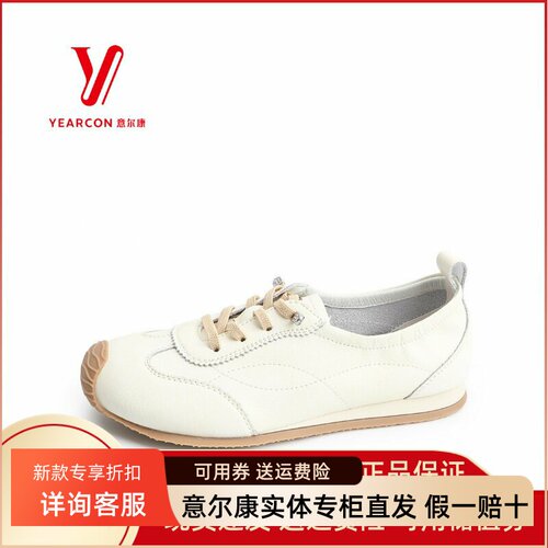 轻便运动鞋百搭休闲阿甘鞋