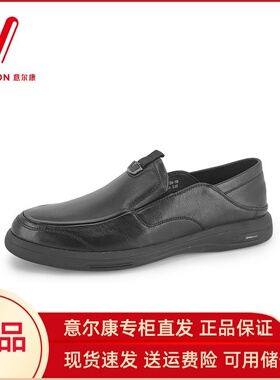意尔康休闲皮鞋男2025新款真皮软底一脚蹬中年爸爸鞋5111AR56373A