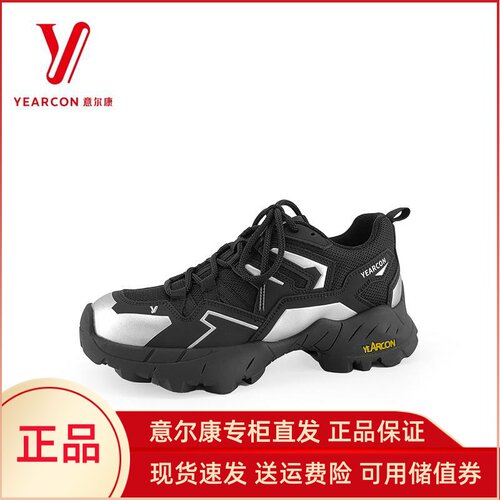 意尔康女鞋2025春季新款运动鞋软底休闲鞋百搭老爹鞋S591AD05840U