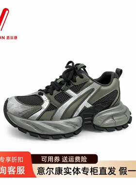 意尔康女鞋2026春夏季新款网面老爹鞋厚底时尚休闲鞋6182AD15066U