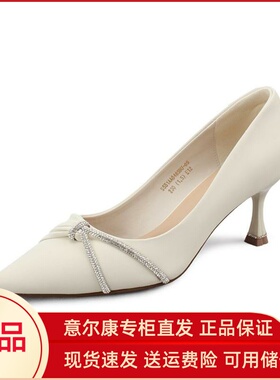 意尔康女鞋2025新款春季优雅水钻尖头细高跟浅口单鞋S551AA04659U