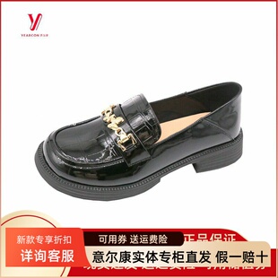 意尔康2024新款乐福鞋厚底小皮鞋超软通勤一脚蹬高级感爆款00880