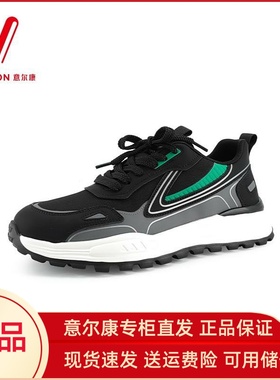 意尔康男鞋2025新款春季网面透气跑步运动鞋休闲鞋男5131AA55670A