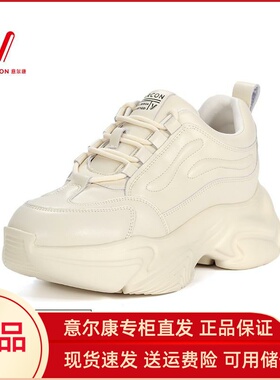意尔康女鞋2025新款透气厚底高级感小白鞋休闲运动鞋S384ZD47452Y