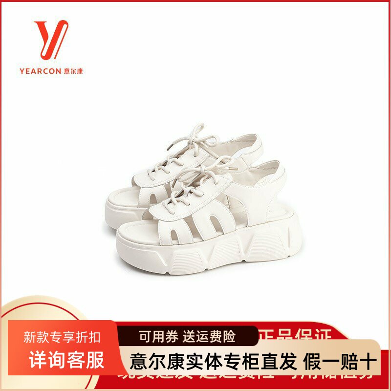 意尔康凉鞋厚底休闲厚底正品百搭