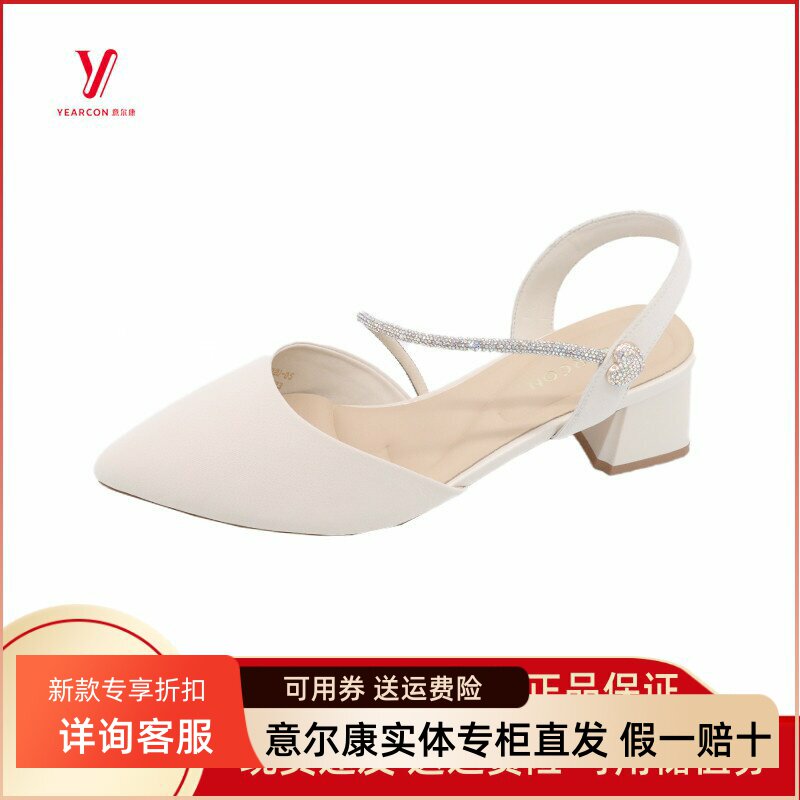 意尔康女鞋2025新款包头粗跟法式水钻布灵布灵凉鞋女S251AR03202U