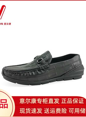 意尔康男鞋2024年新款真皮软底透气休闲一脚蹬乐福鞋S112ZR50149A