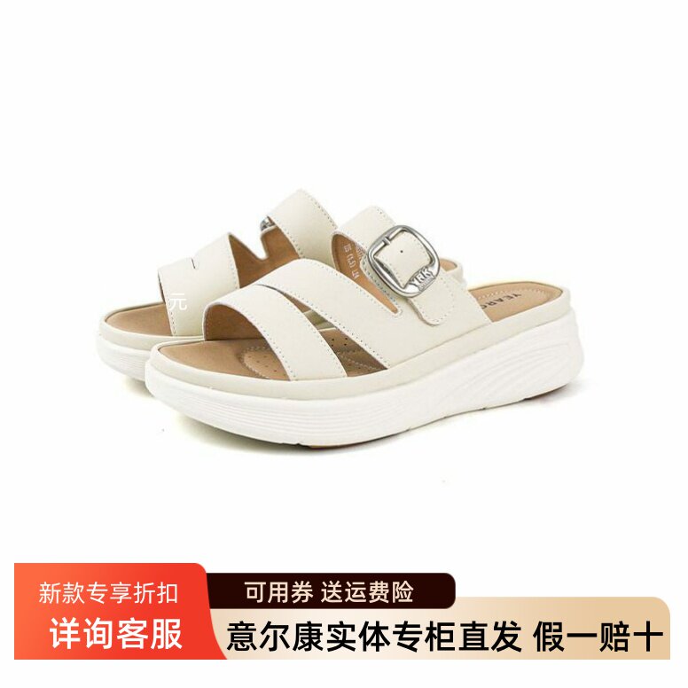 意尔康女鞋2026夏季新款纯色简约绑带厚底增高一字拖6364AS17413Y