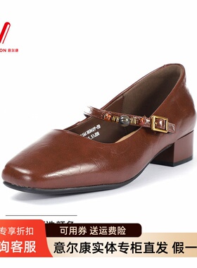 意尔康女鞋2026春季新款法式复古一字扣带玛丽珍单鞋6151AA16840Y