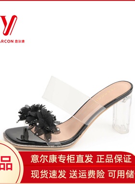 意尔康女鞋2025夏季新款时尚气质透明水晶粗高跟凉鞋5352GS30183U