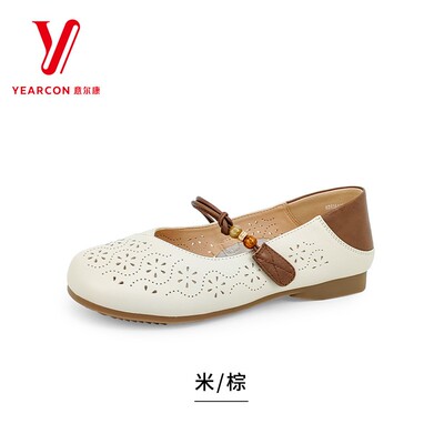 意尔康女鞋2026夏季新款真皮镂空透气轻便玛丽珍单鞋6263AA16956Y
