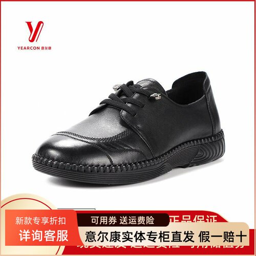2025新款真皮软底休闲鞋