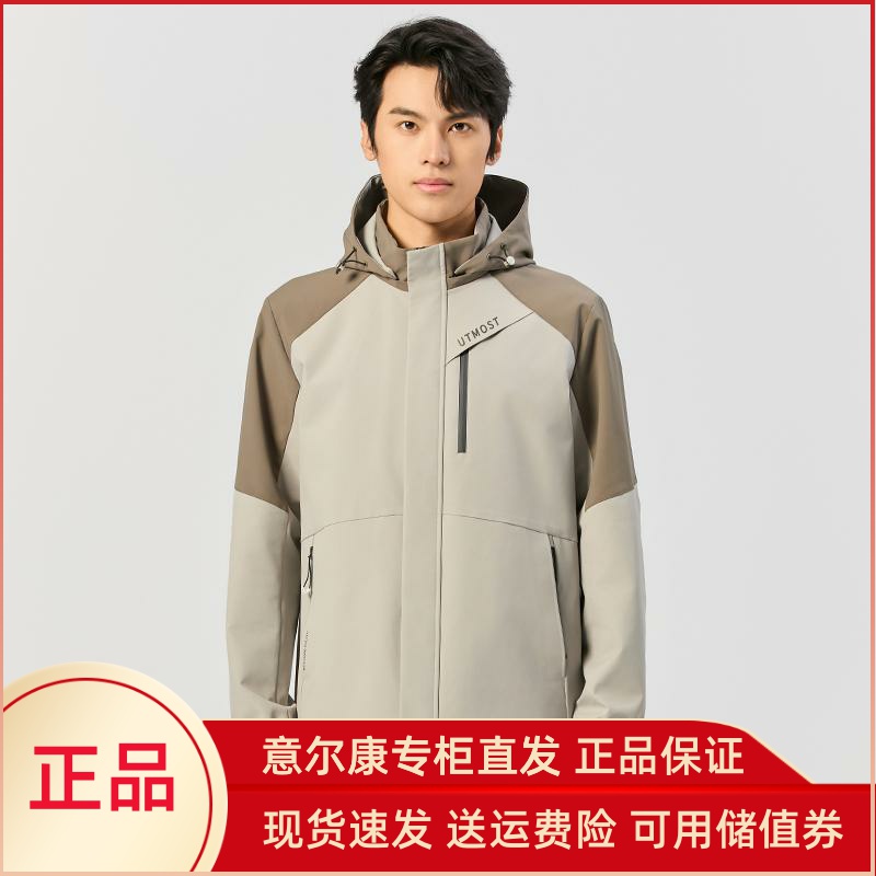 冲锋衣男2024新款户外登山服
