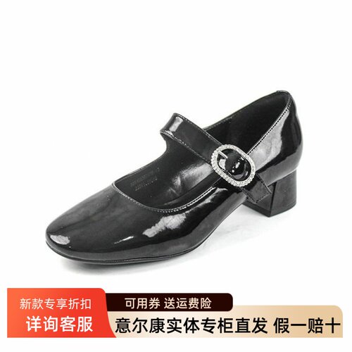 意尔康女鞋2026春季新款真皮一字带粗跟时尚玛丽珍鞋5251GA09747U