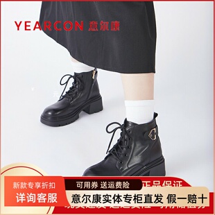 意尔康马丁靴女款2024新款英伦风真皮短靴春秋单靴短款百搭06149