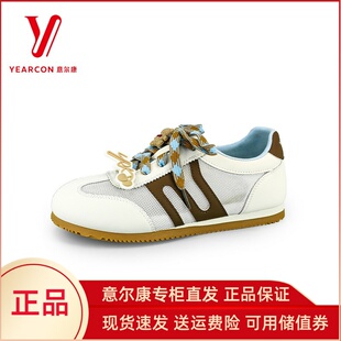 百搭小白鞋 意尔康女鞋 网面透气德训鞋 新款 女5481AD11466Y 2025秋季