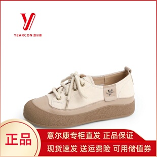 意尔康女鞋2025秋季新款真皮轻便舒适百搭休闲鞋女5564AD12149Y